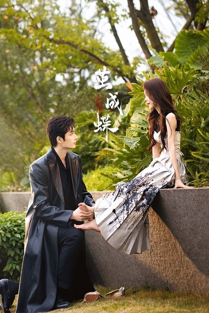 Phim Phá Kén Hoá Bướm