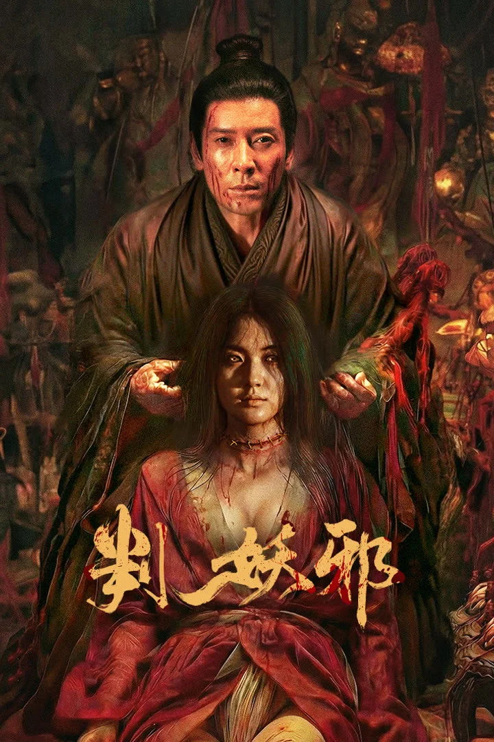 Phim Phán Quyết Yêu Tà