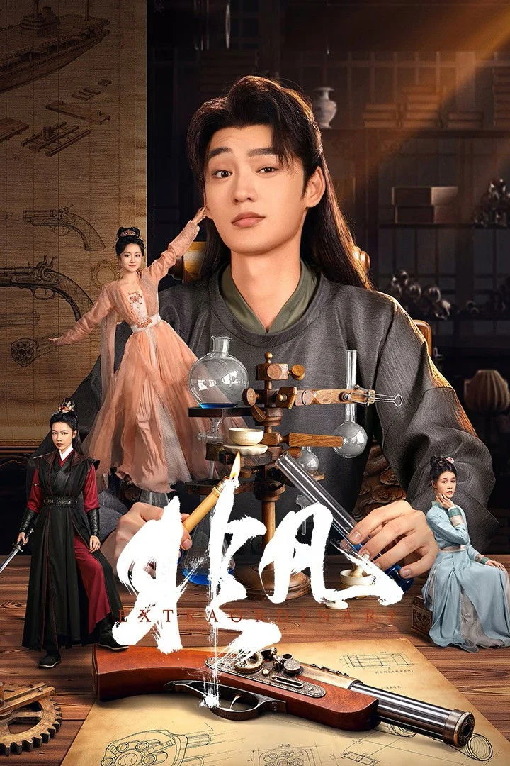 Poster phim Phi Phàm