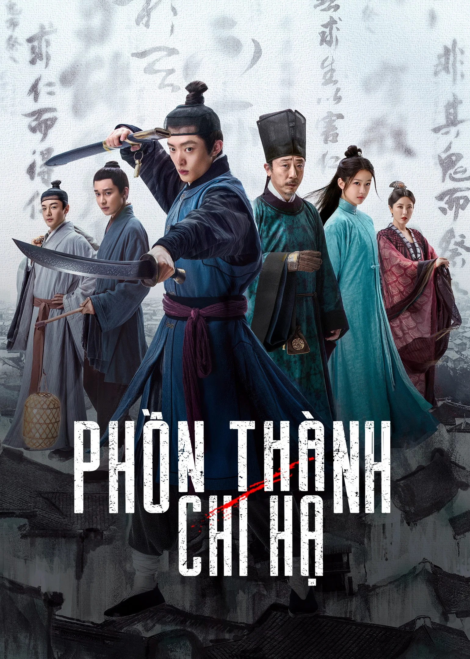 Phim Phồn Thành Chi Hạ