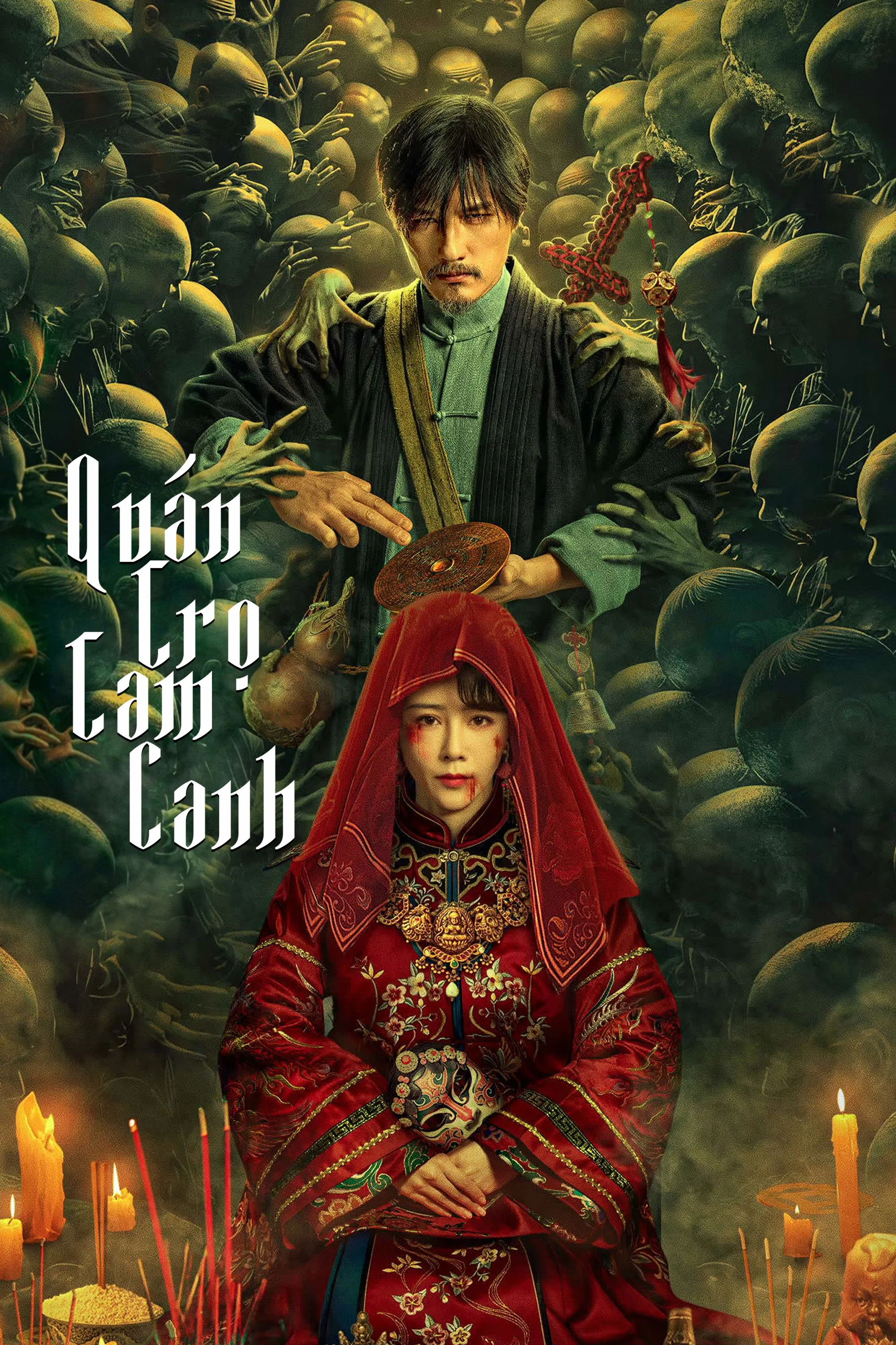 Phim Quán Trọ Tam Canh (Khách Trạm Canh Ba)