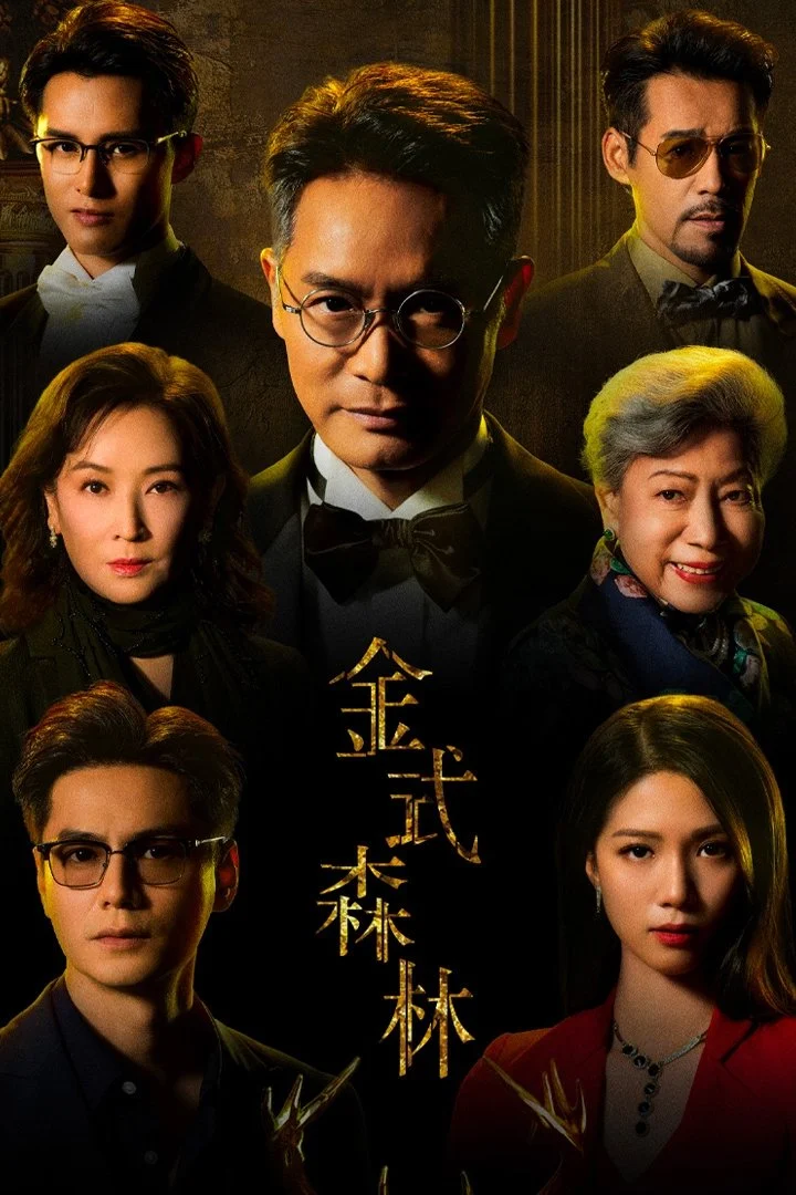 Phim Rừng Vàng