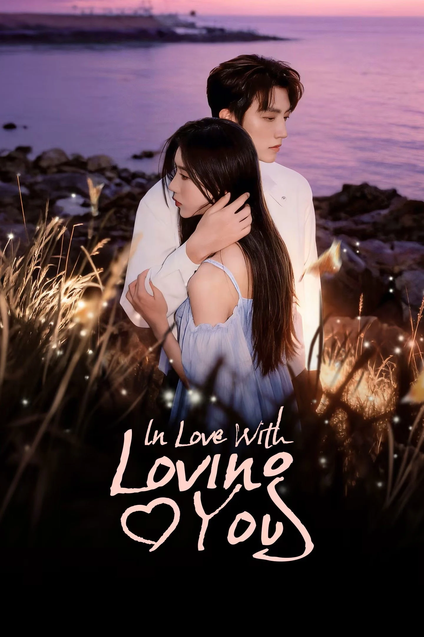 Poster phim Sa Đoạ