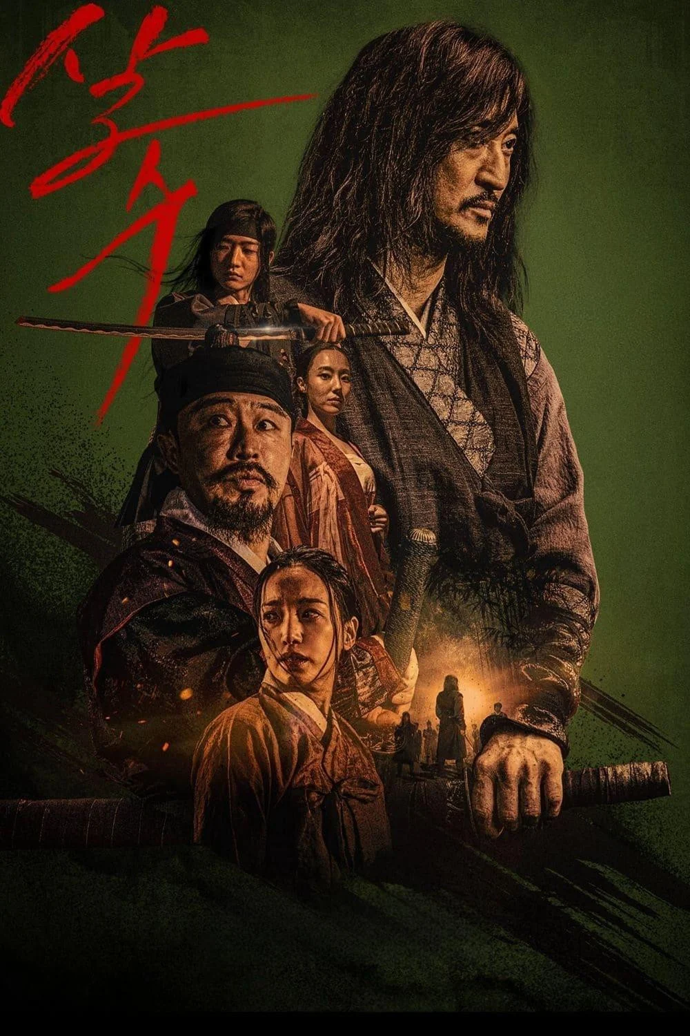 Phim Sát Thủ Yi Nan