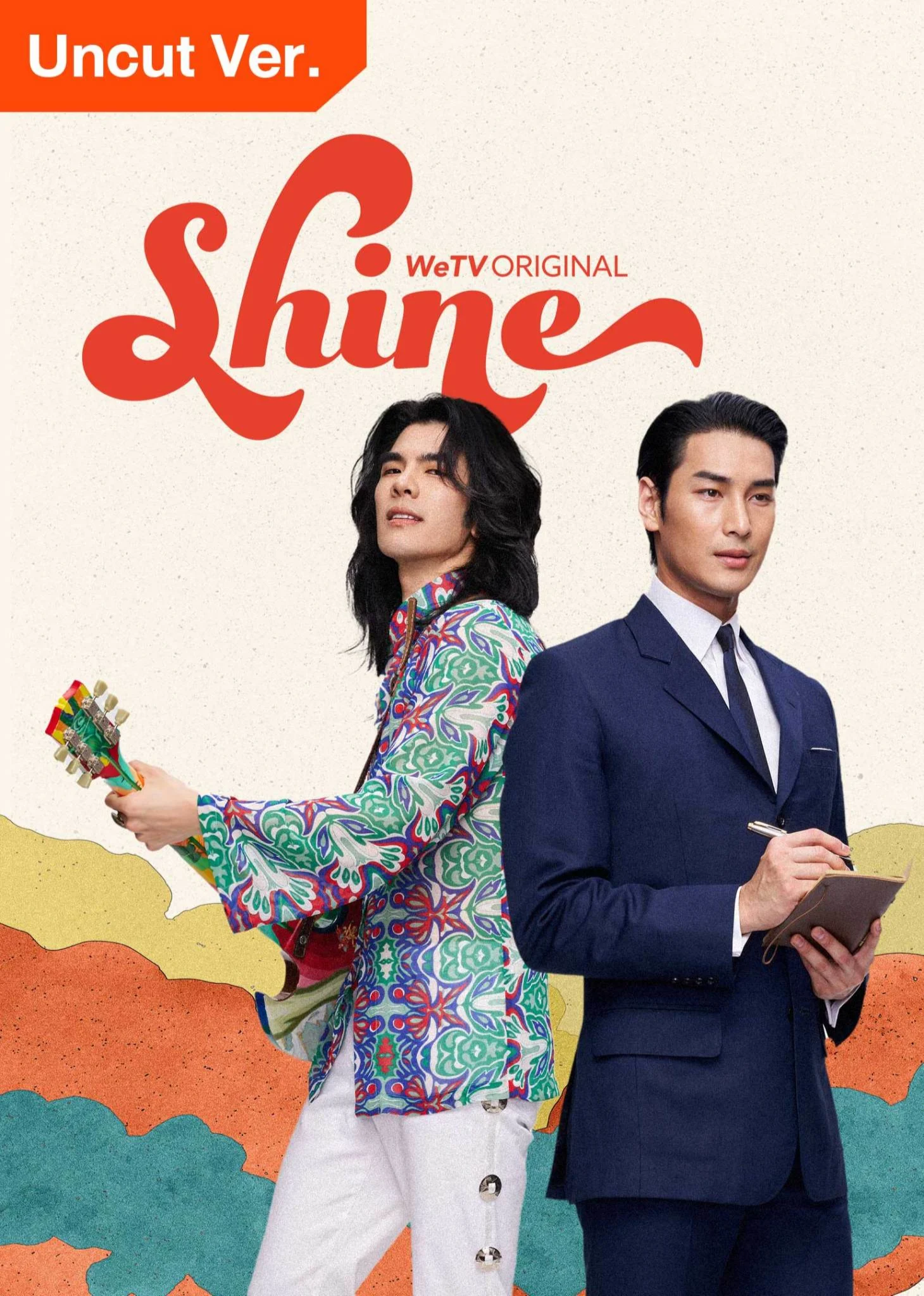 Phim Shine (Orchestric Ver.)