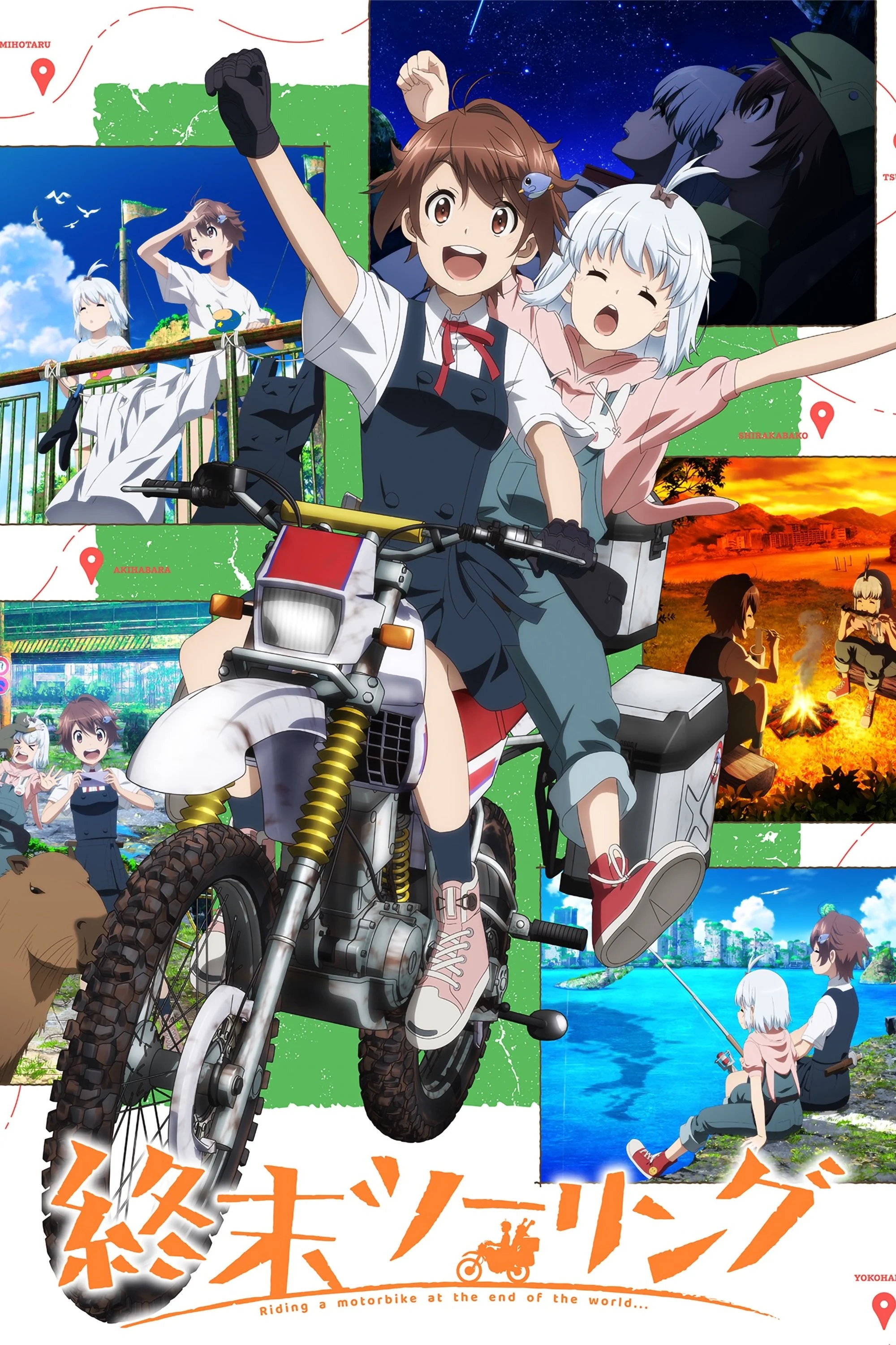 Phim Shuumatsu Touring
