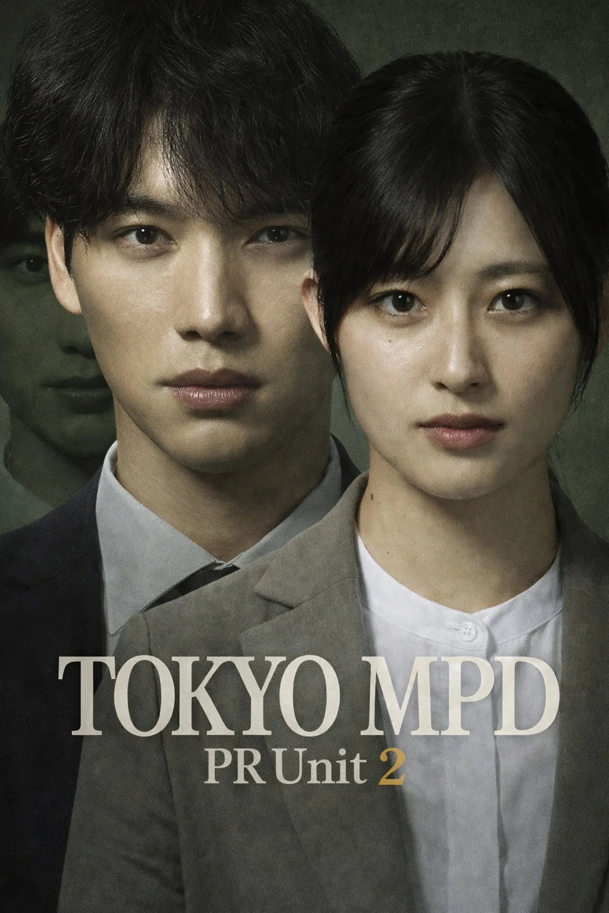 Phim Sở Cảnh Sát Tokyo: Đội Quan Hệ Công Chúng Số 2