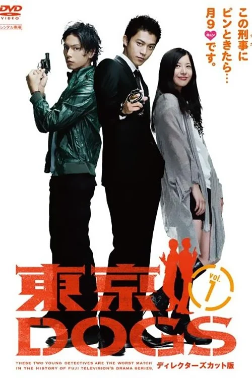 Phim Song Hùng Phá Án