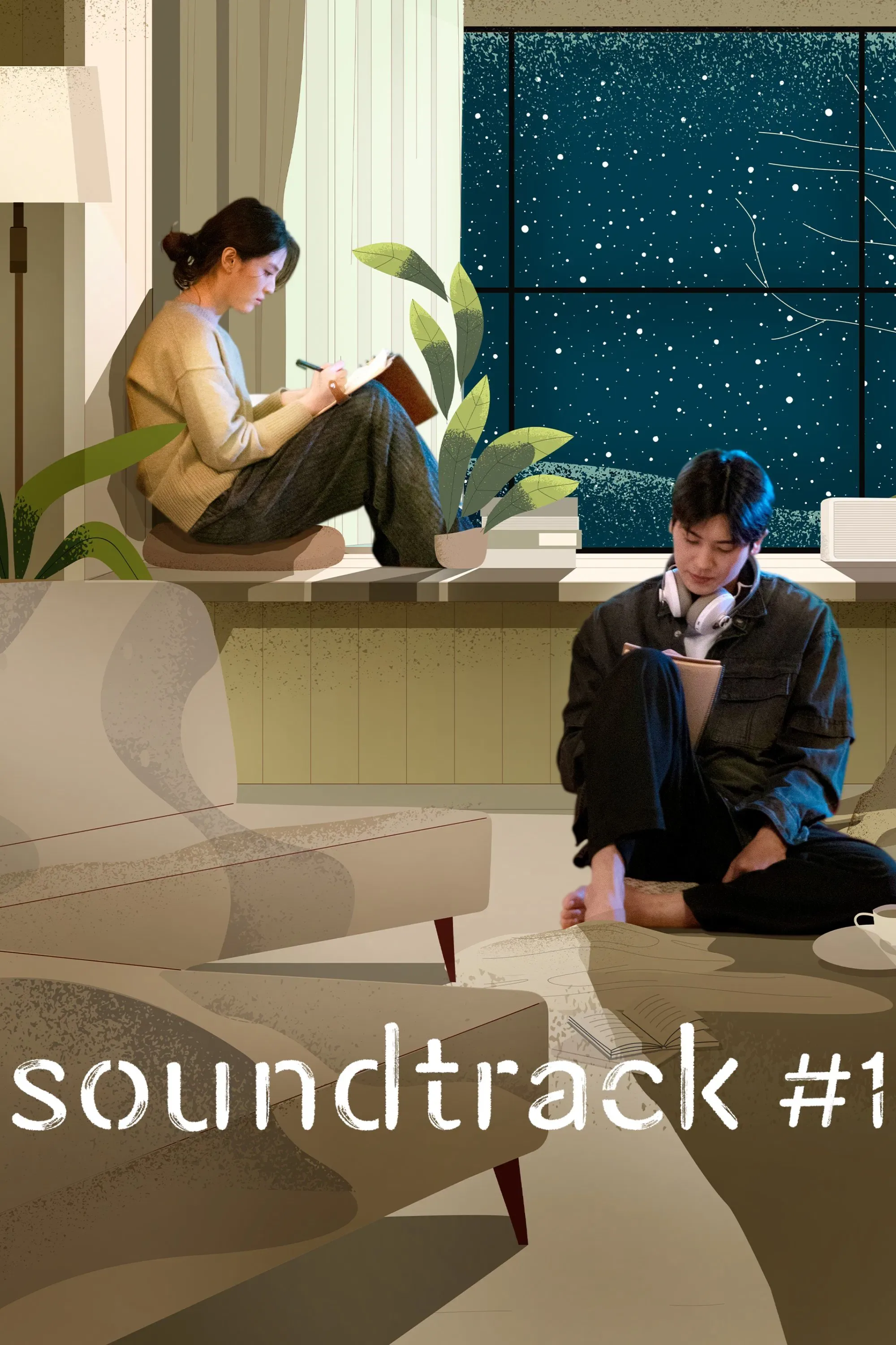 Phim Soundtrack #1
