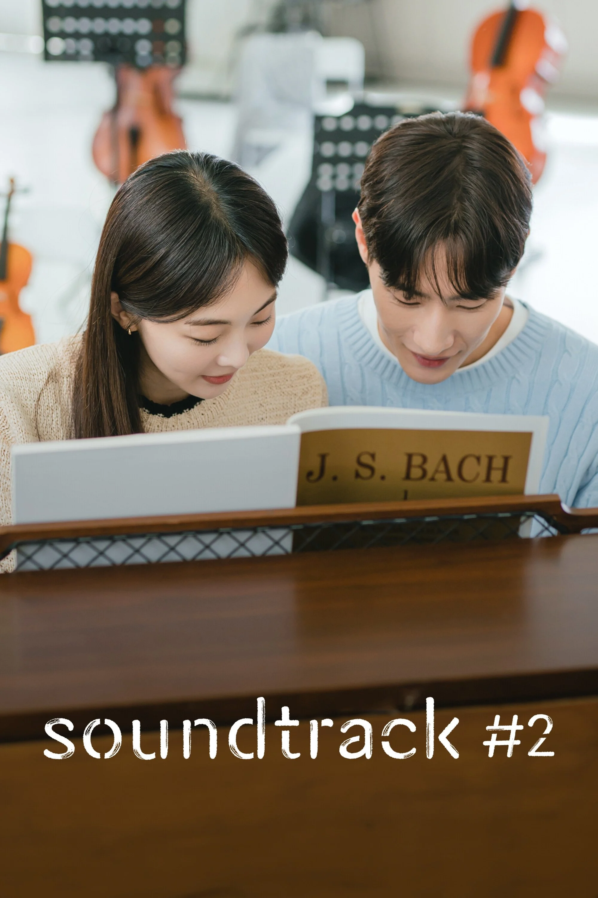 Phim Soundtrack #2