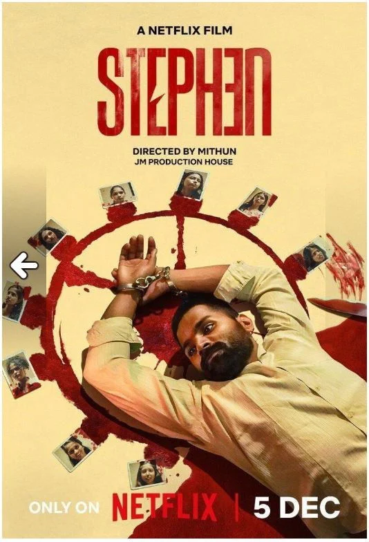 Poster phim Stephen