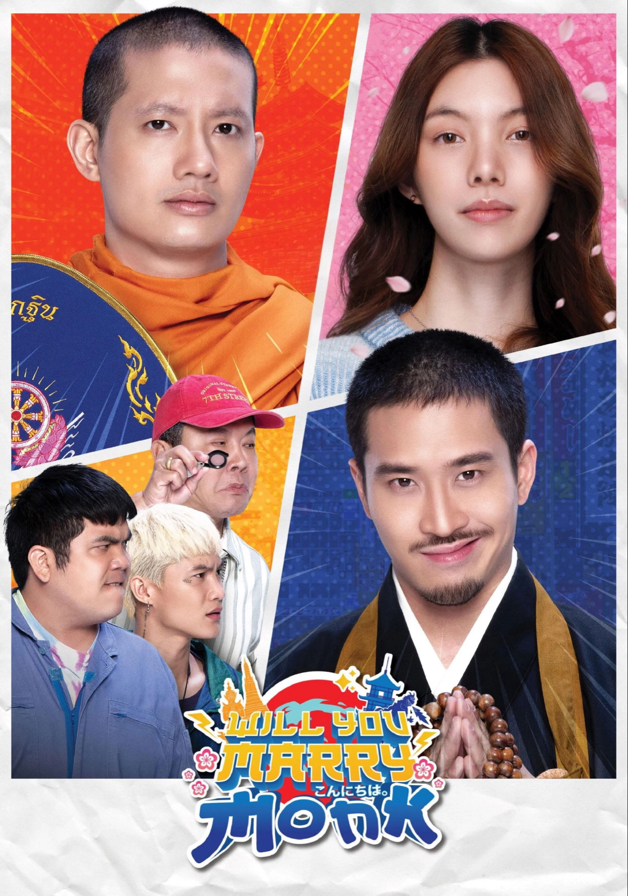 Phim Sư Thầy Gặp Sư Lầy
