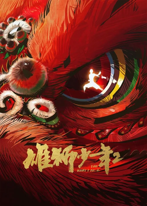 Phim Sư Tử Thiếu Niên 2