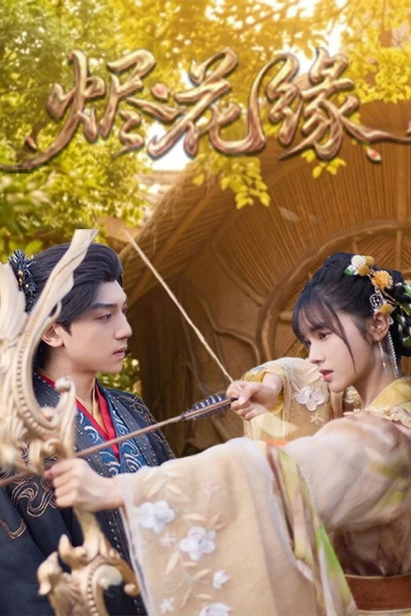 Phim Tẫn Hoa Duyên