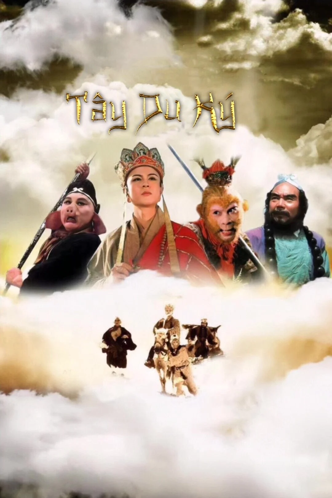 Phim Tây Du Ký (Phần 1)