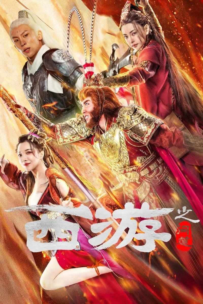 Phim Tây Du Vấn Đạo