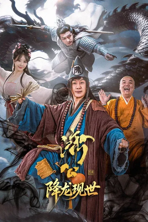 Phim Tế Công: Hàng Long Giáng Thế