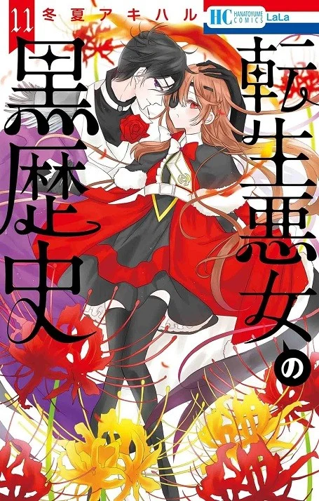 Phim Tensei Akujo no Kuro Rekishi