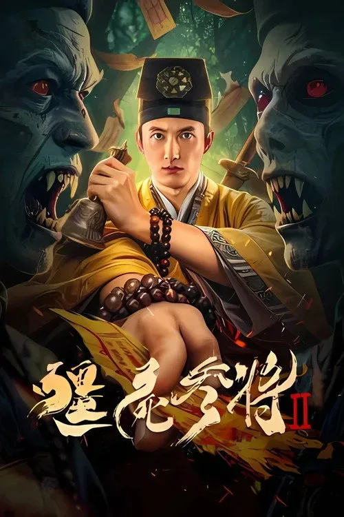 Phim Tham Tướng Cương Thi 2