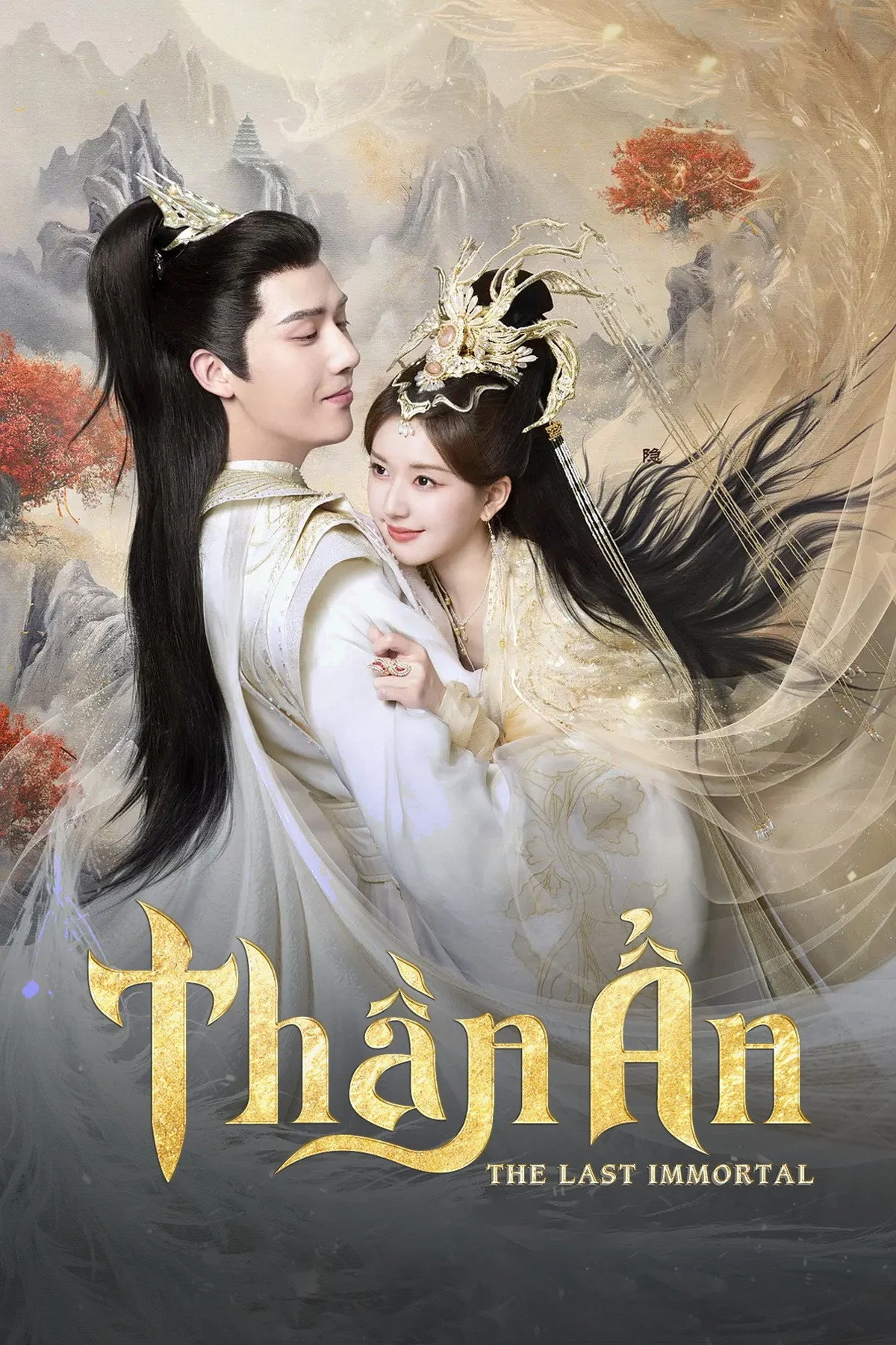 Poster phim Thần Ẩn