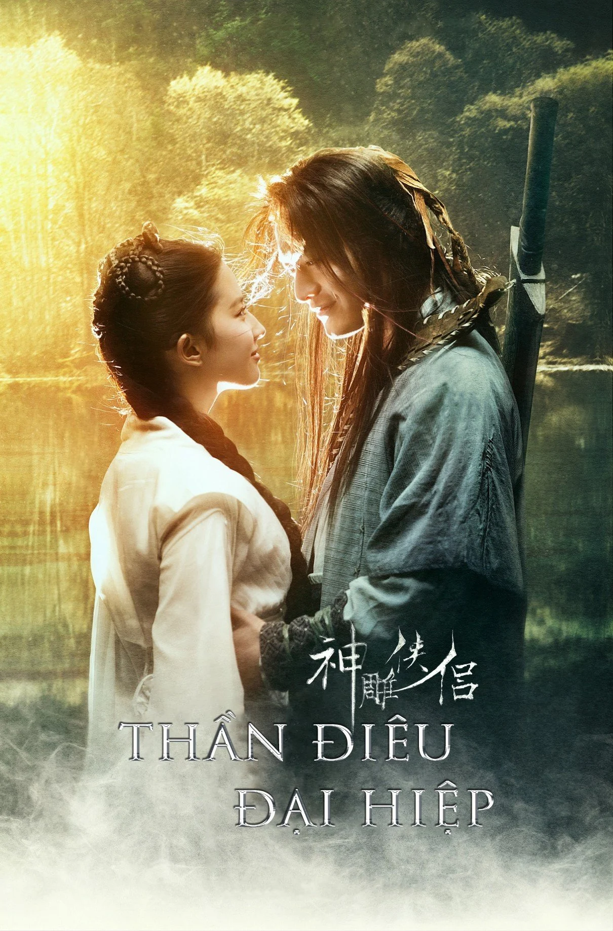 Phim Thần Điêu Đại Hiệp