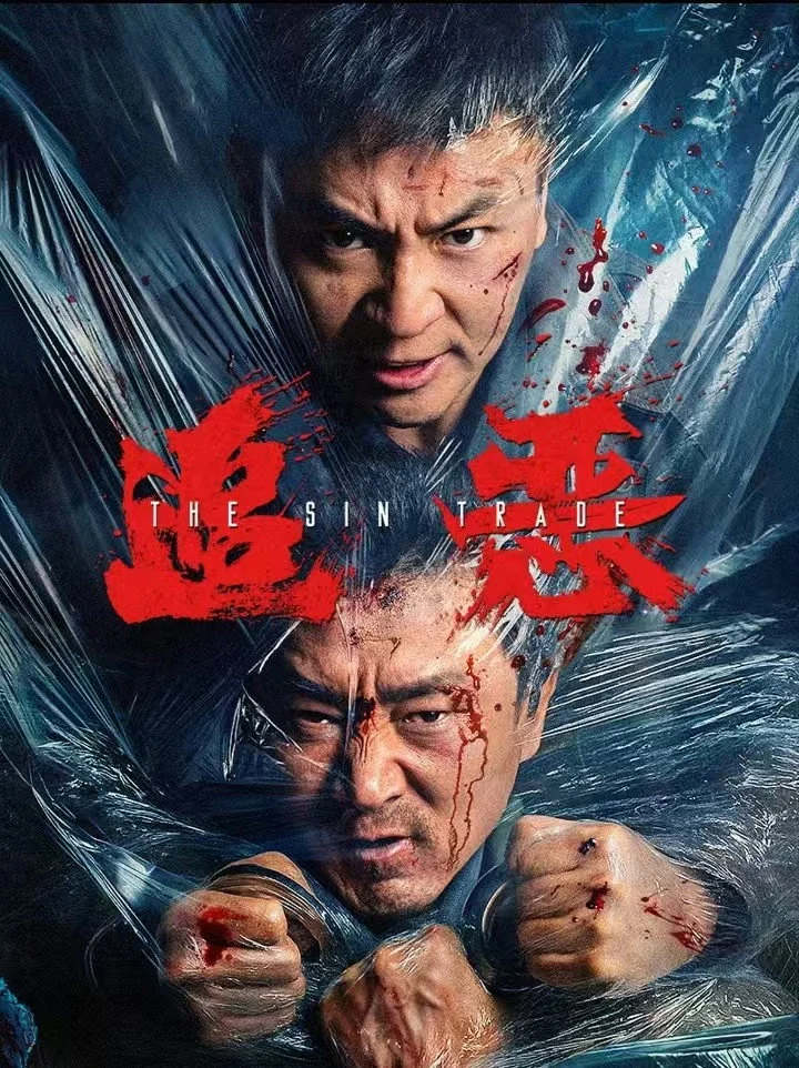 Phim Theo Dấu Tội Ác