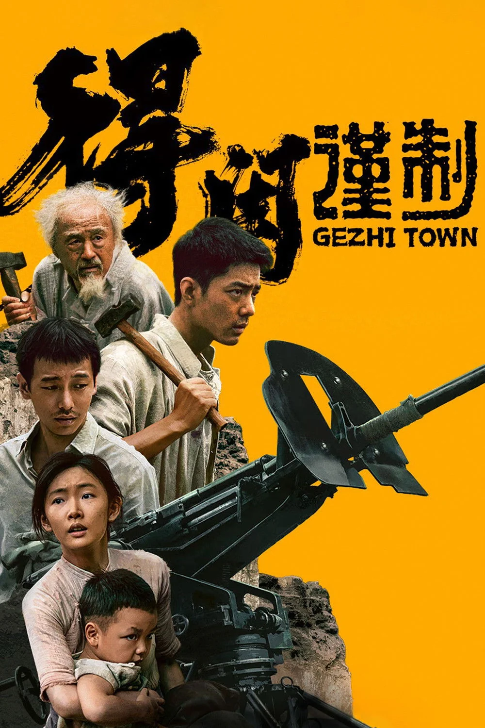 Phim Thị Trấn Gezhi