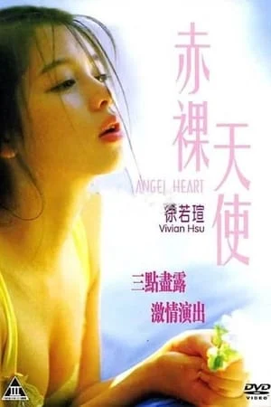 Poster phim Thiên Sứ Khỏa Thân