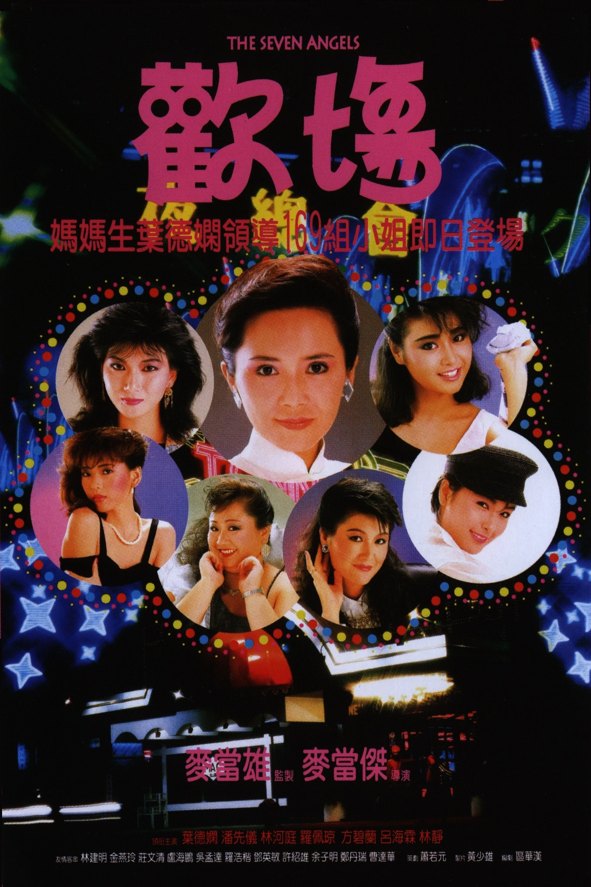 Phim Thiên Thần Báo Thù