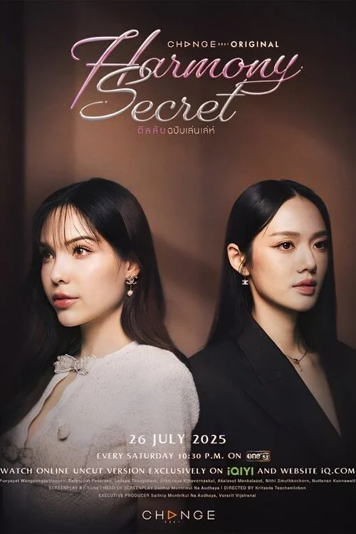 Poster phim Thỏa Thuận Bí Mật