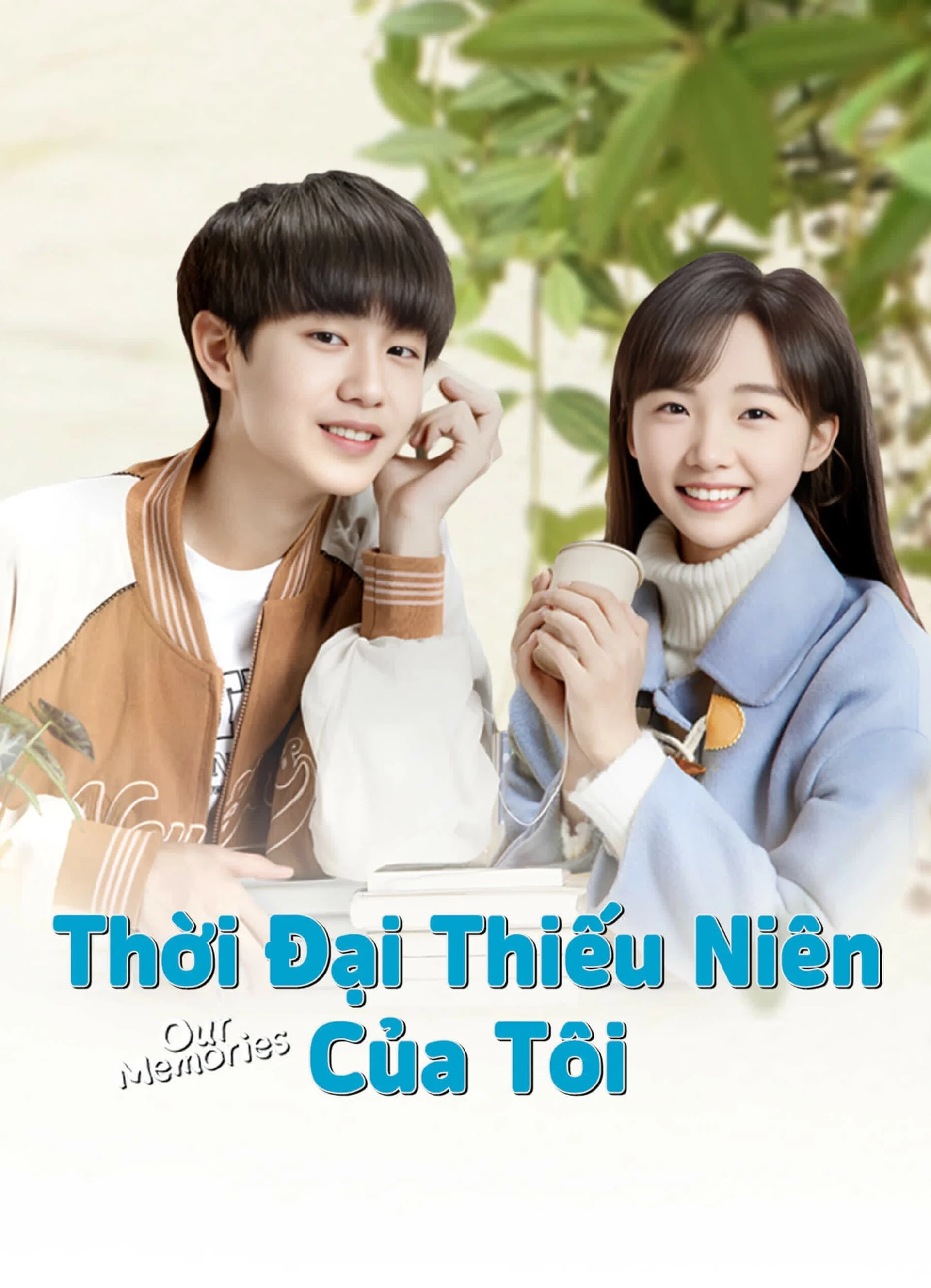 Poster phim Thời Đại Thiếu Niên Của Tôi