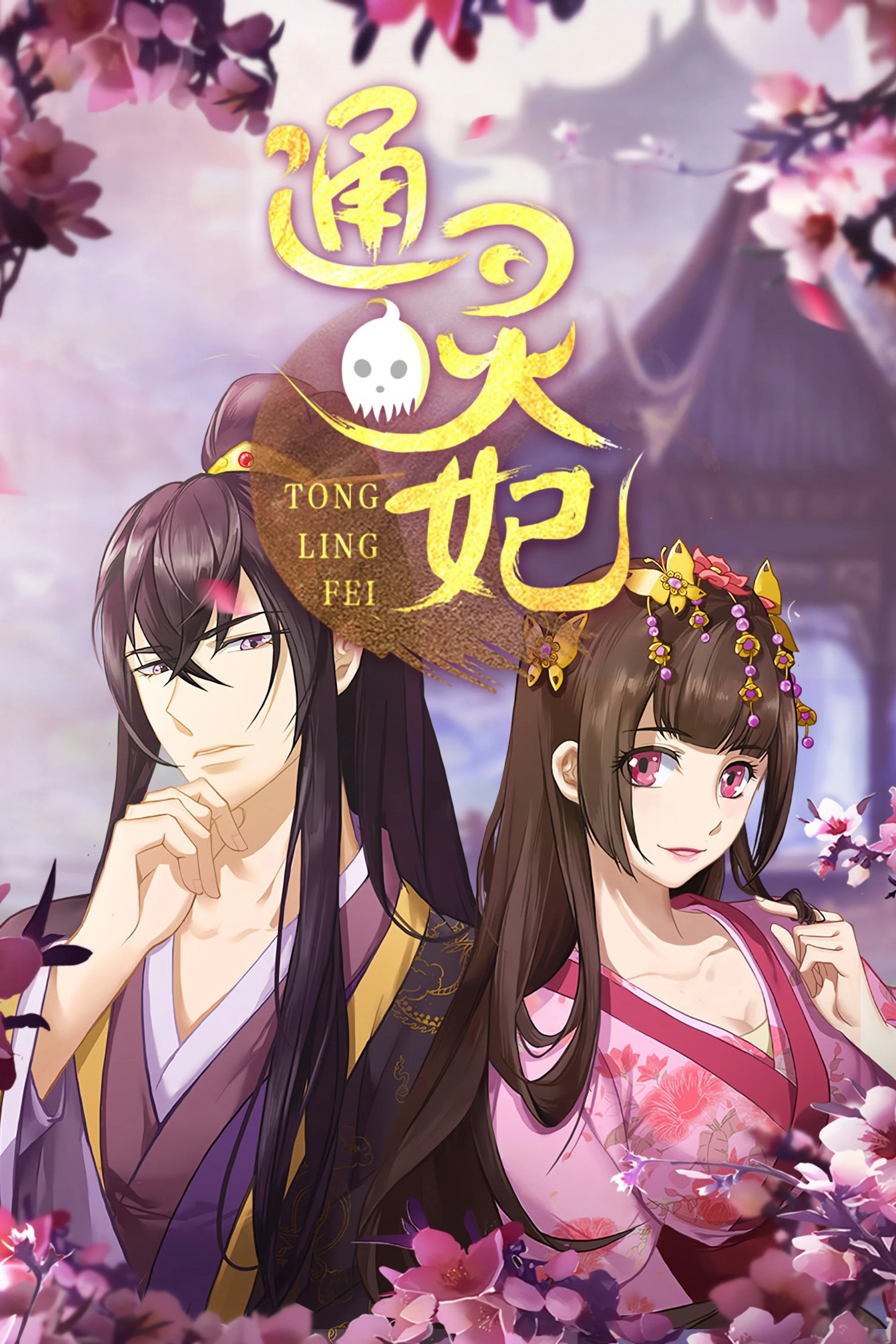 Phim Thông Linh Phi (Phần 1) (Bản Anime)