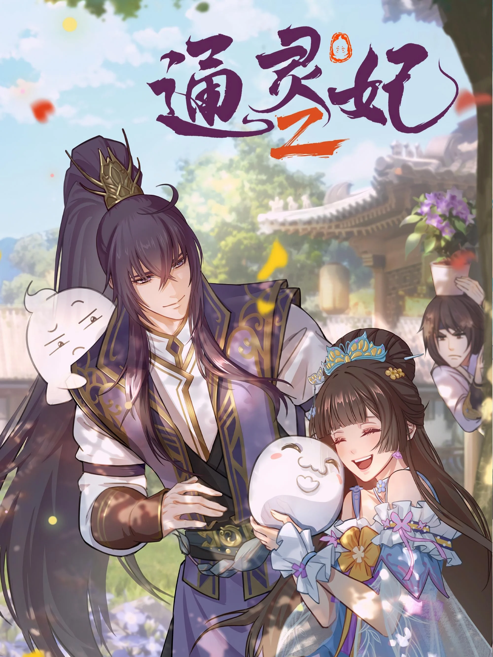 Phim Thông Linh Phi (Phần 2) (Bản Anime)