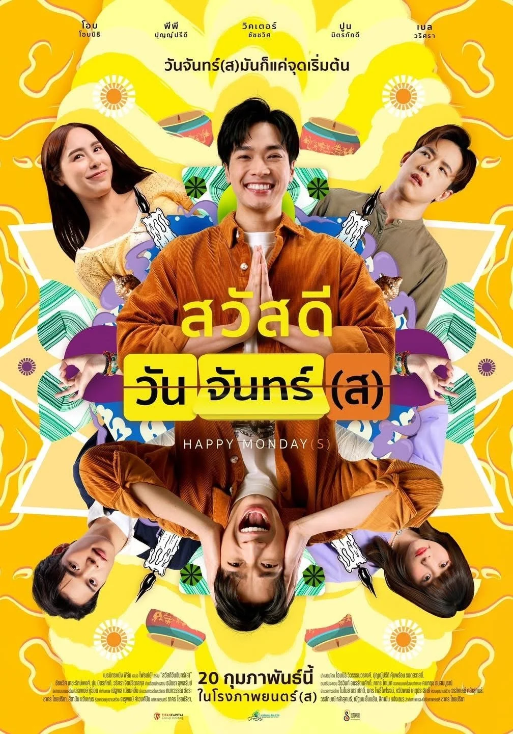 Phim Thứ Hai Vui Vẻ