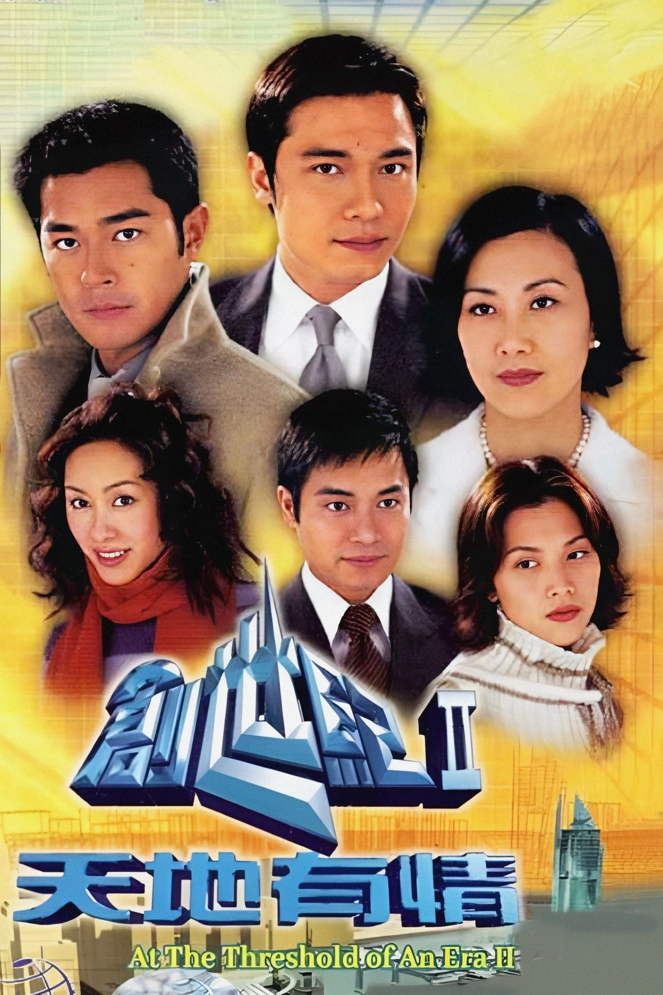 Phim Thử Thách Nghiệt Ngã 2 (Thời Đại Khủng Hoảng 2)