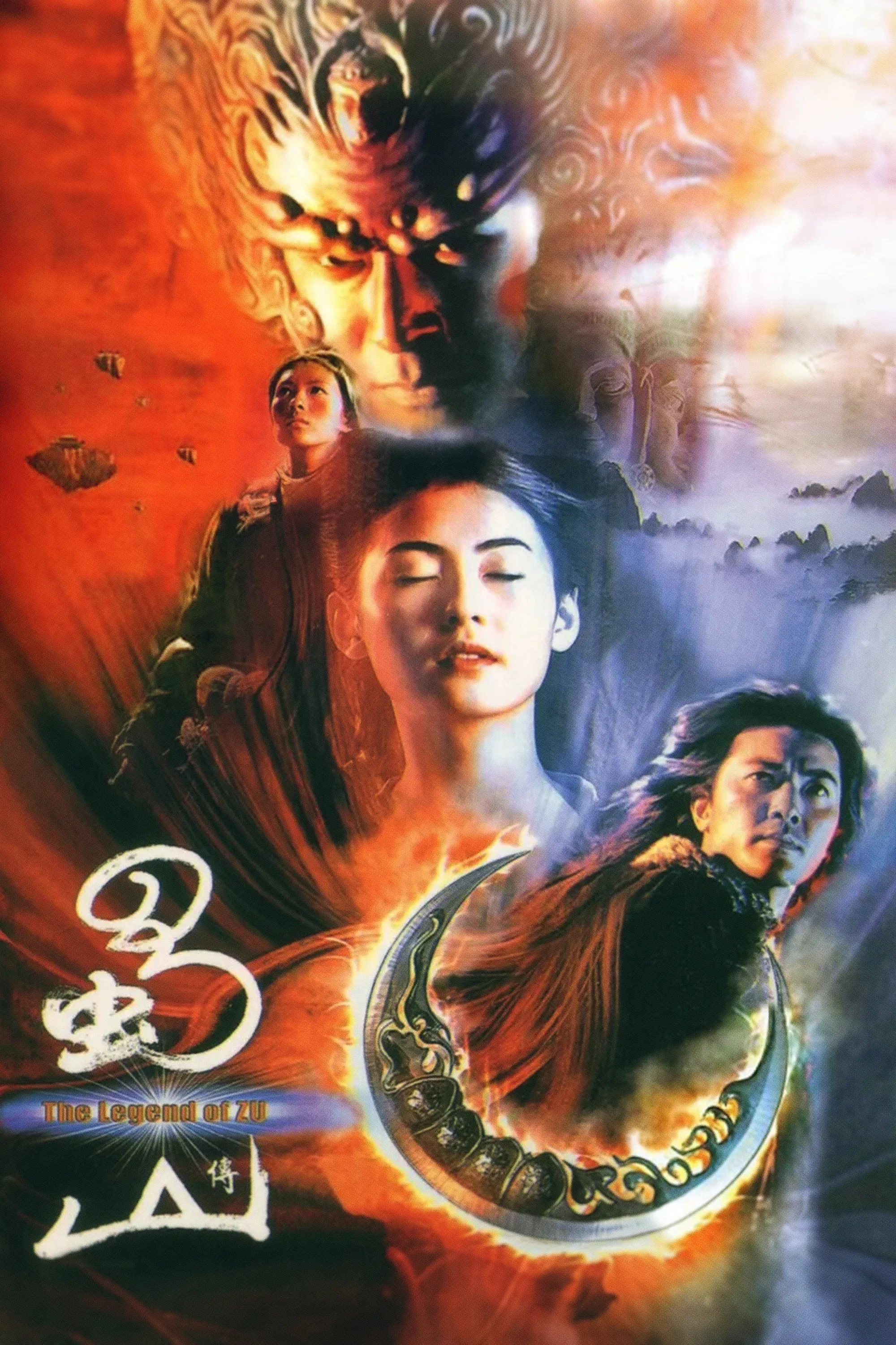 Phim Thục Sơn Kỳ Hiệp