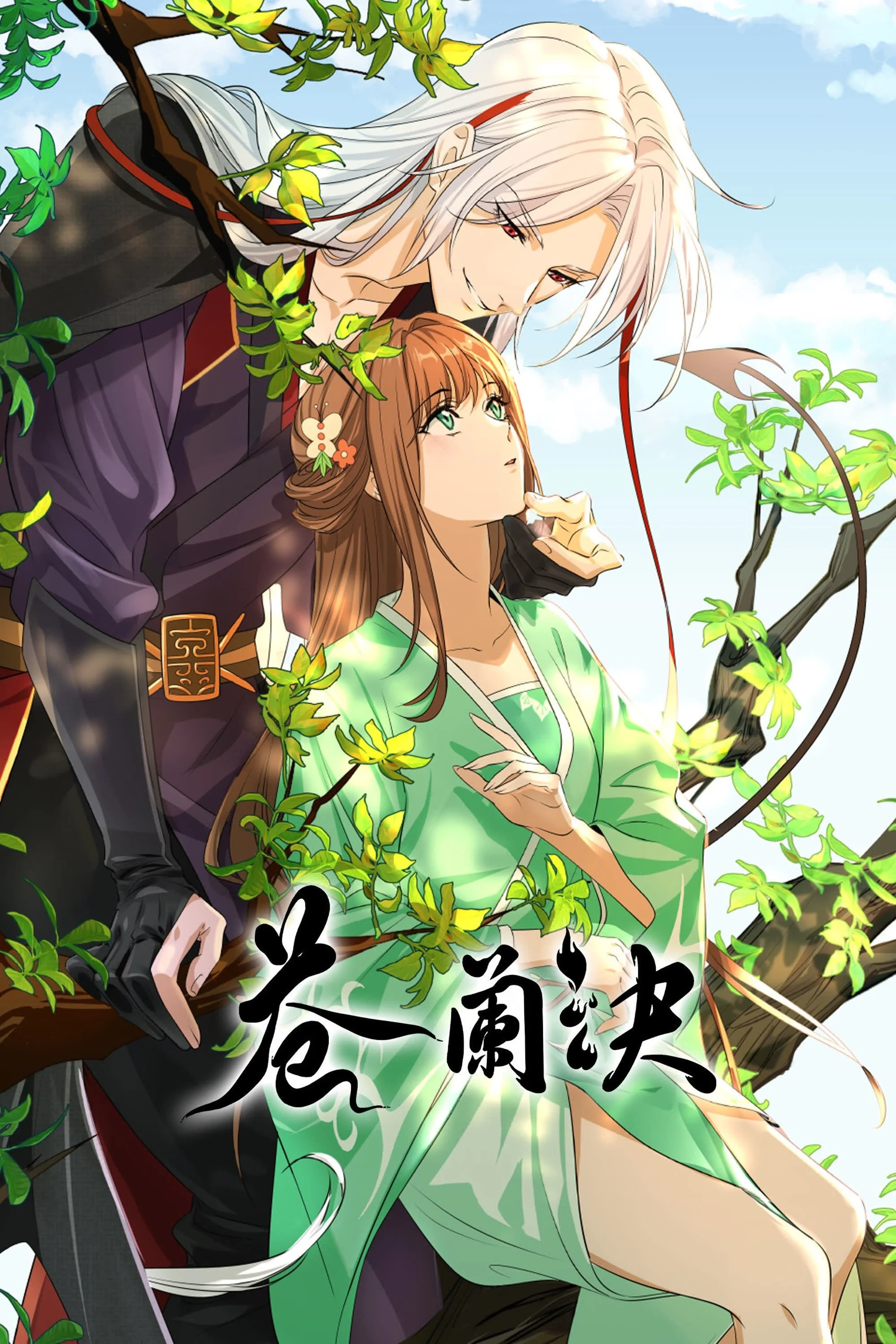 Phim Thương Lan Quyết (Bản Hoạt Hình) (Phần 1)