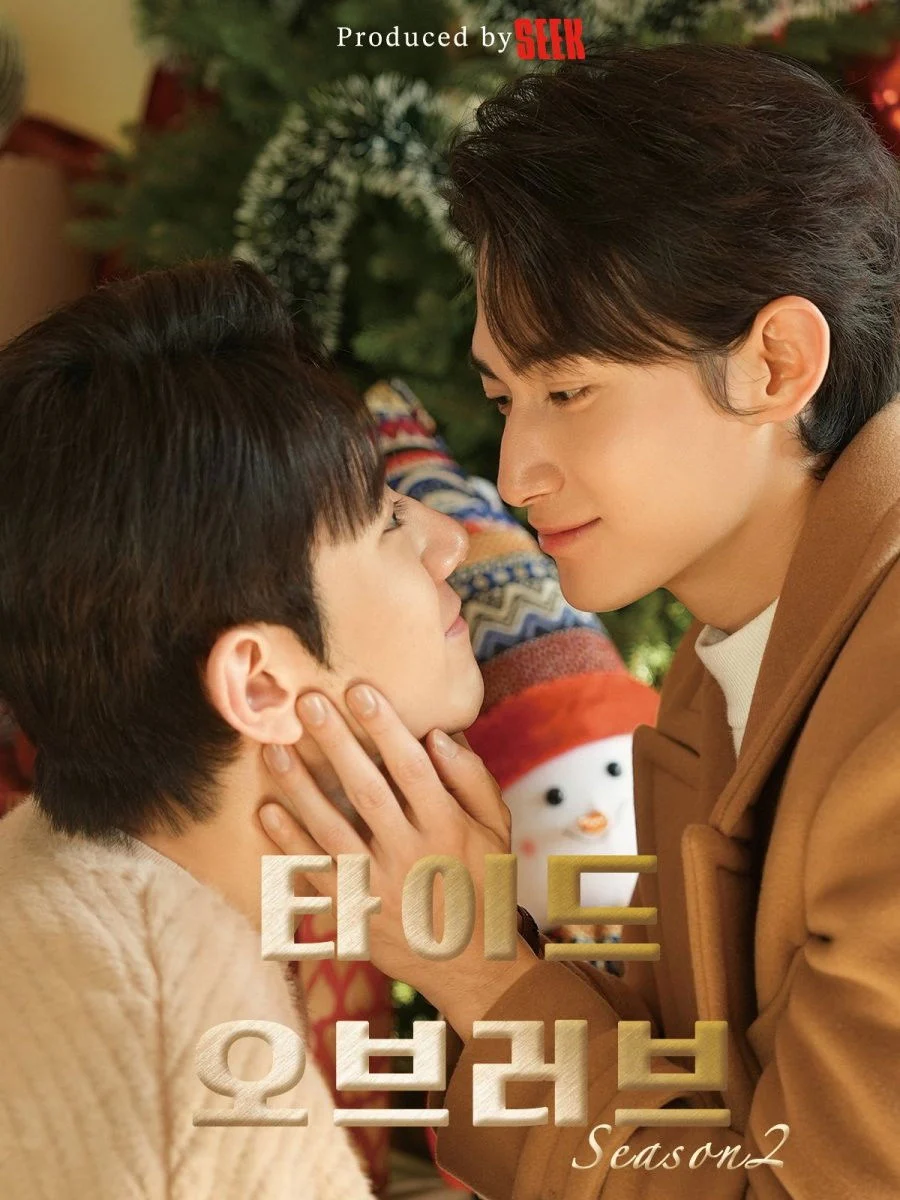Poster phim Thủy Triều Tình Yêu (Phần 2)