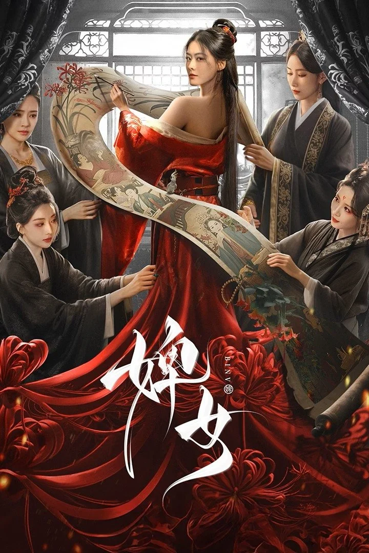 Poster phim Tì Nữ