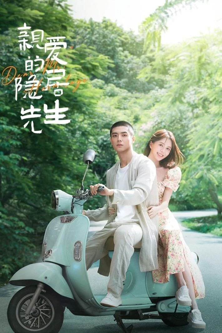 Phim Tiên Sinh Ẩn Cư Yêu Dấu