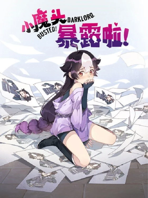 Poster phim Tiểu Ma Đầu Lộ Tẩy Rồi (Phần 1)