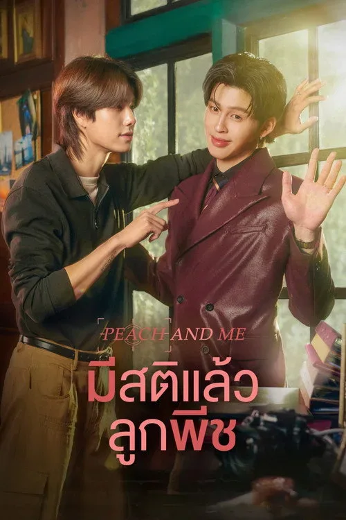 Phim Tỉnh Táo Rồi, Lookpeach