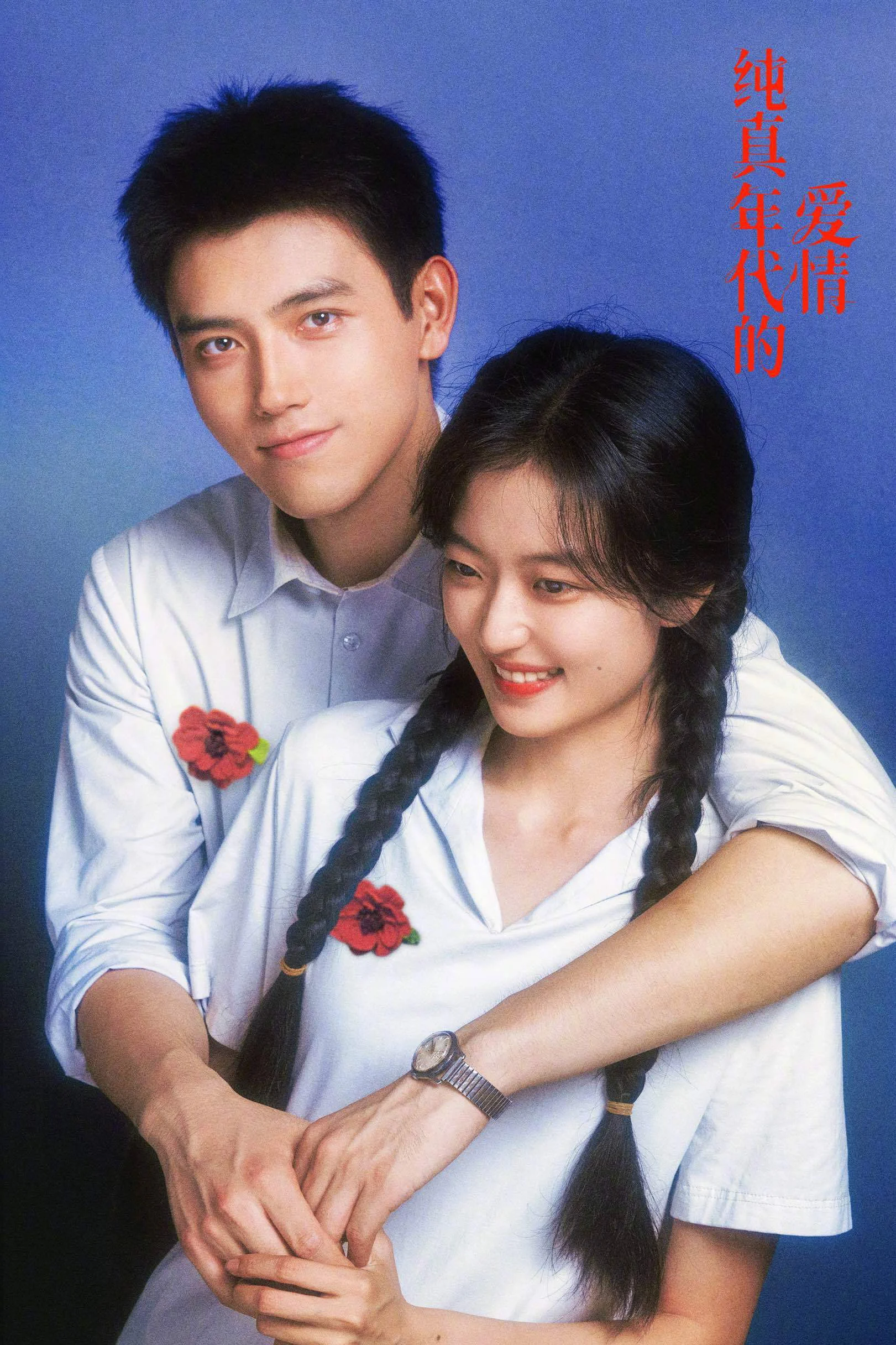 Phim Tình Yêu Của Kẻ Thực Dụng