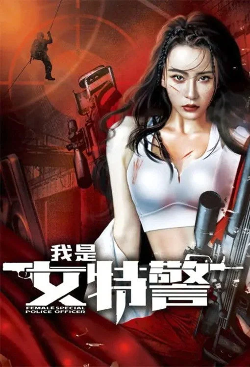 Phim Tôi Là Nữ Đặc Cảnh