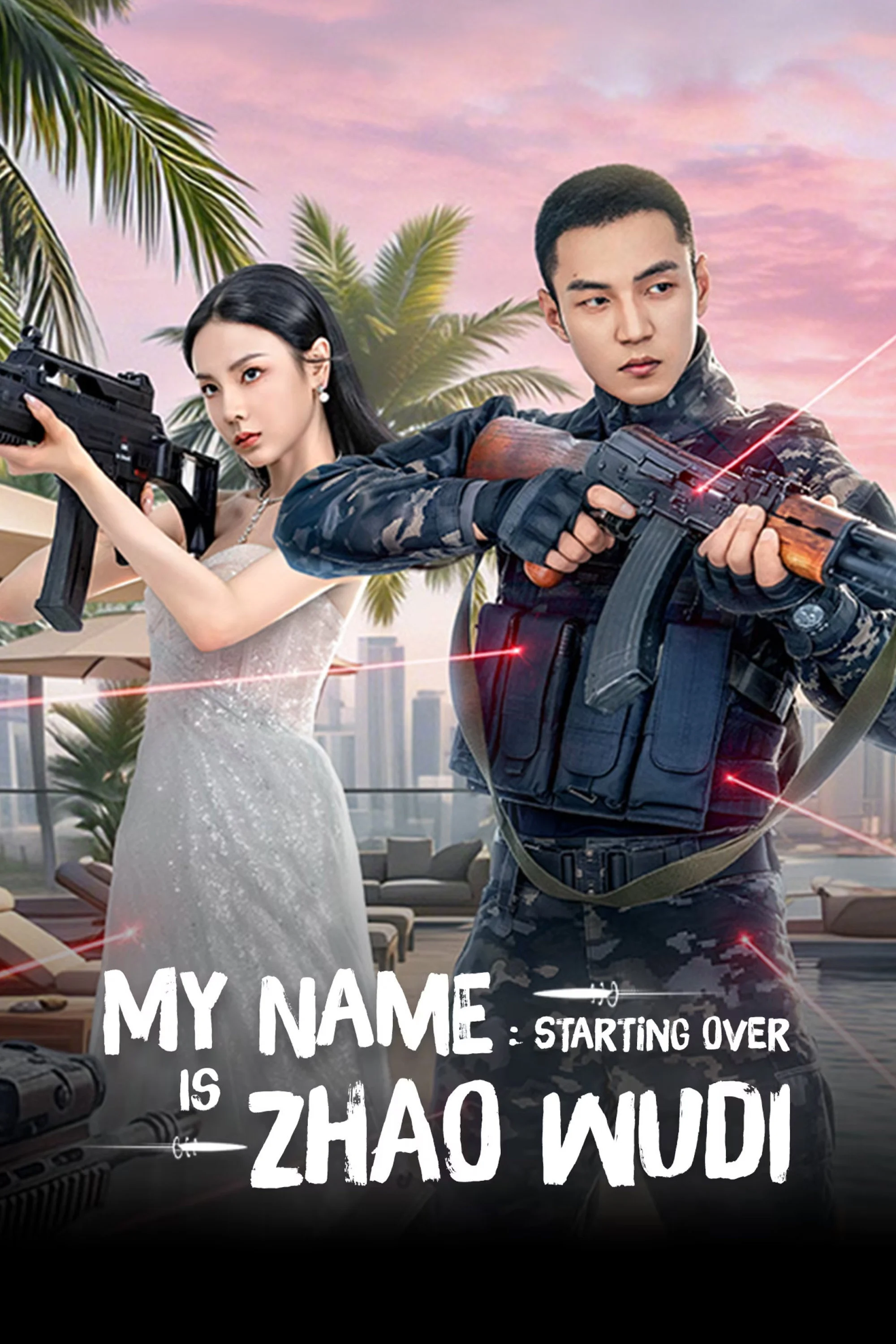 Poster phim Tôi Là Triệu Ngô Địch: Khởi Động Lại