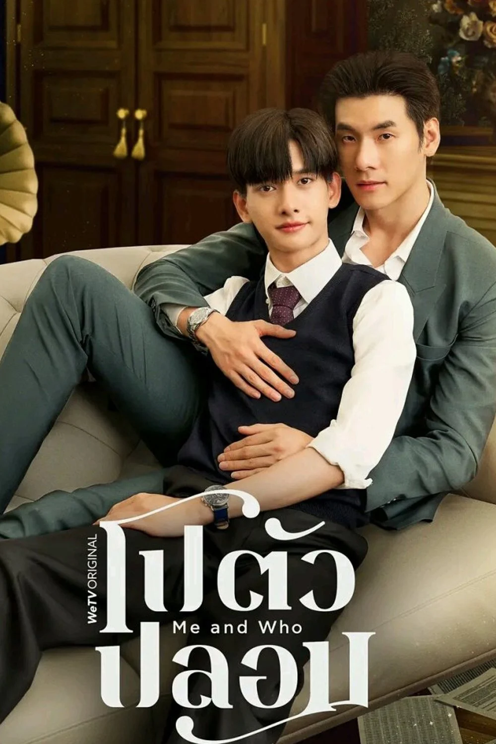 Phim Tôi và Người Ấy