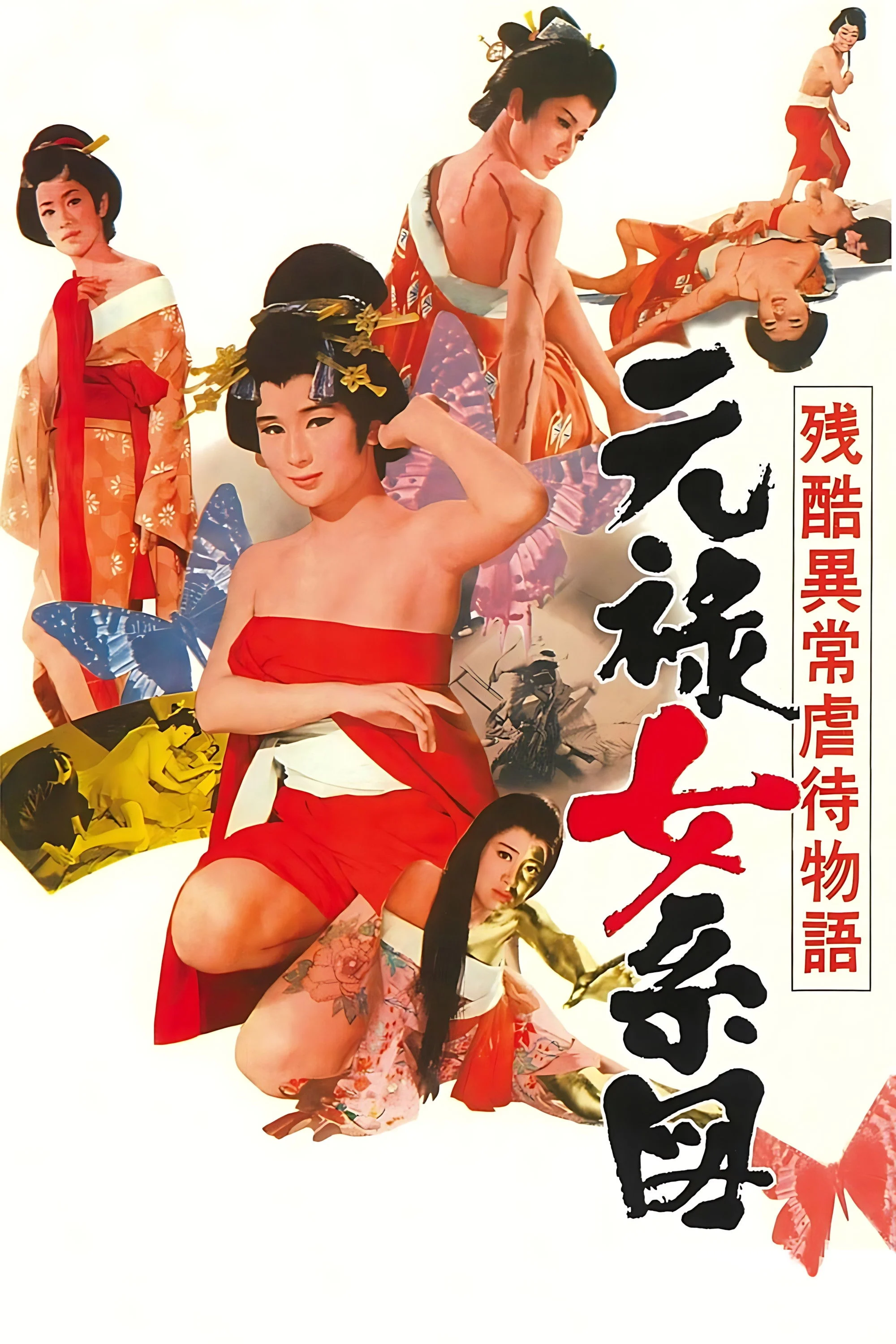 Phim Tra Tấn