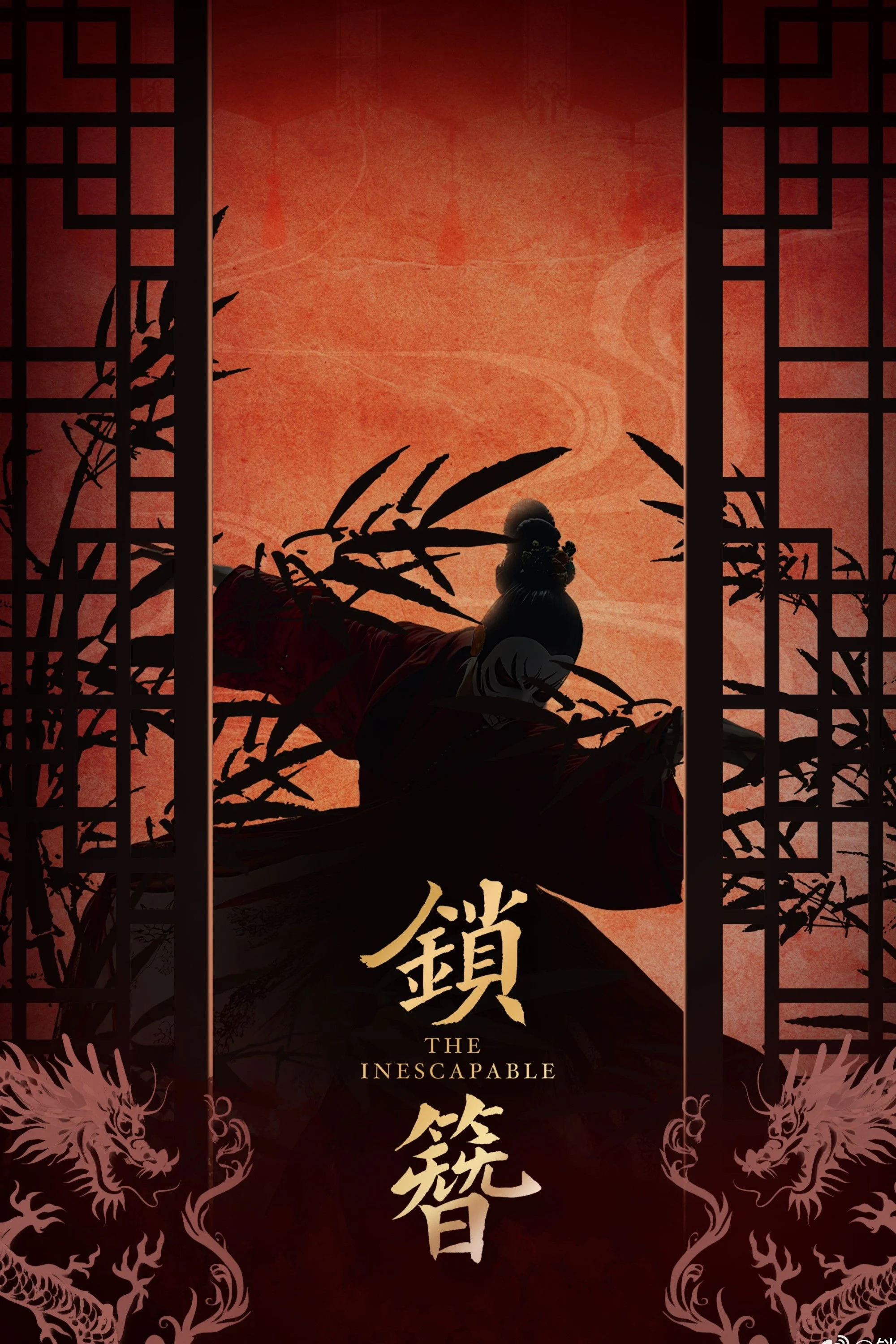 Poster phim Trâm Khoá Tình