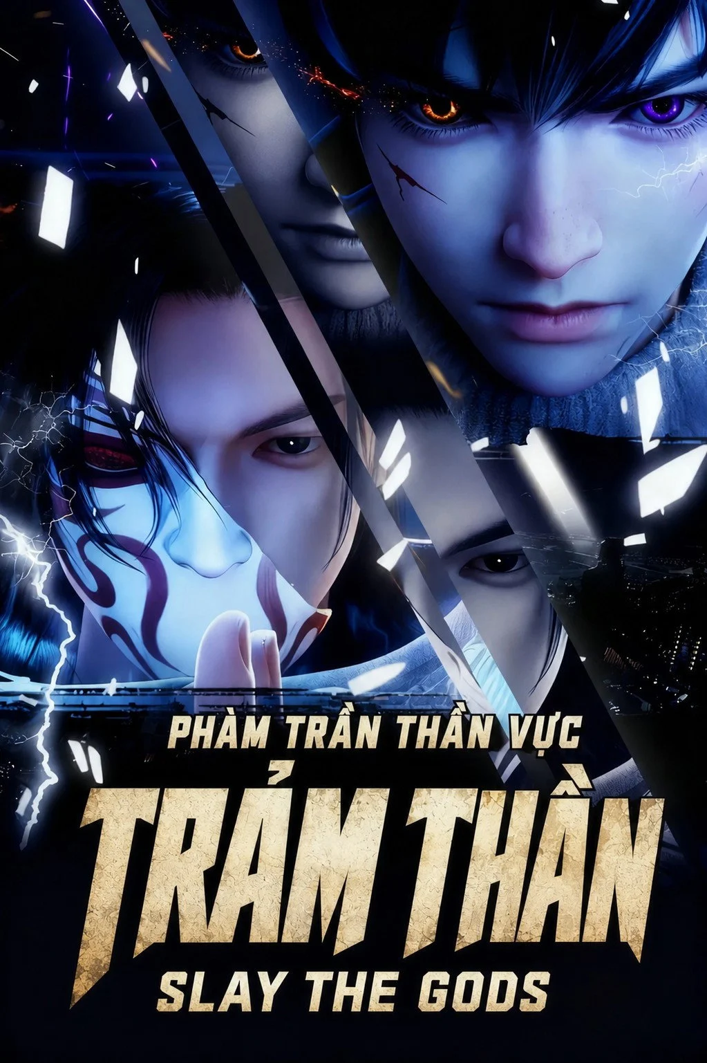 Phim Trảm Thần: Phàm Trần Thần Vực