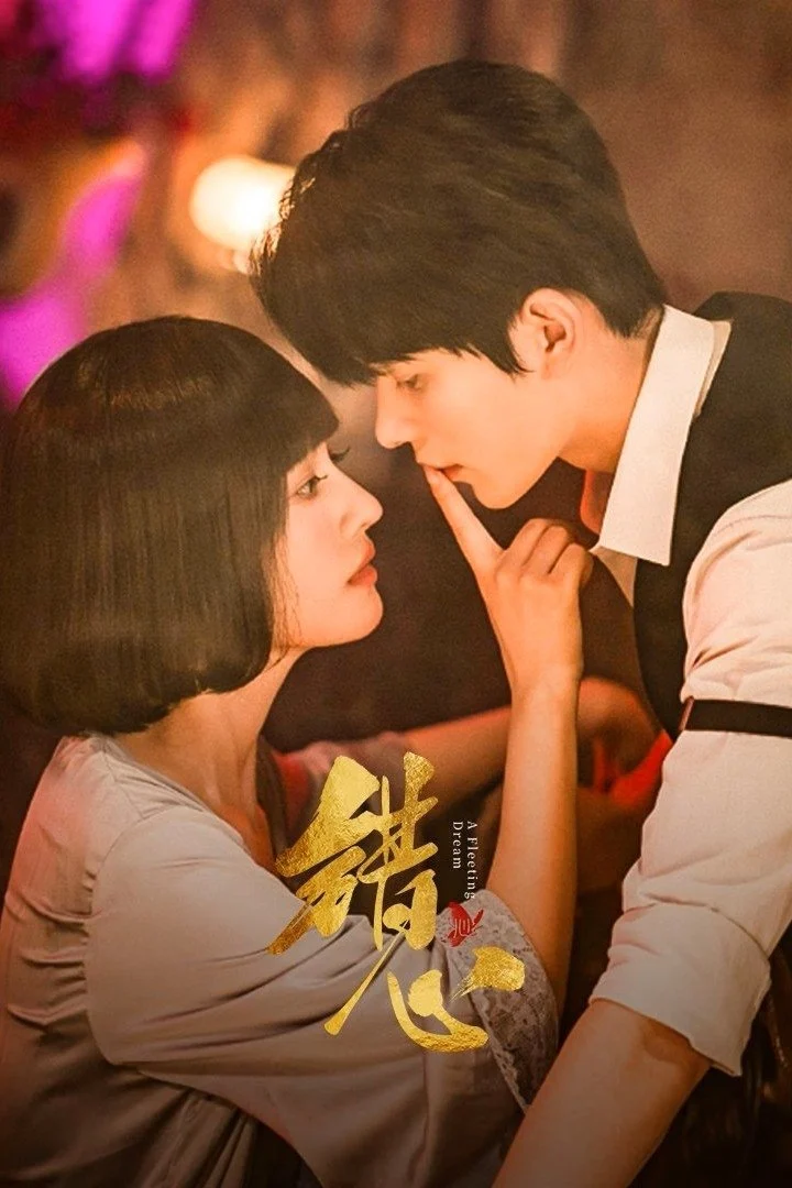 Poster phim Trao Nhầm Trái Tim
